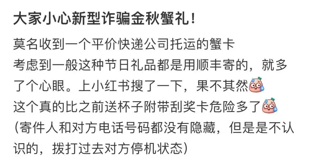 扩散! 最近东莞人收到这种卡一定要小心! 全国多人中招!