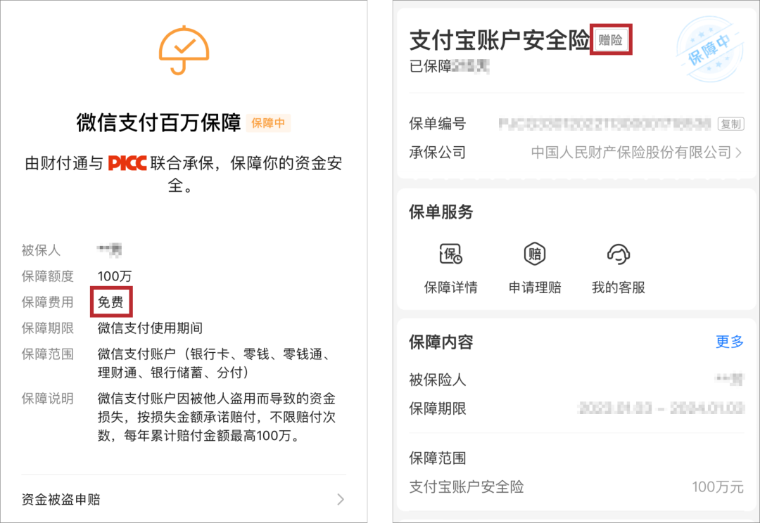 刚刚，东莞警方发布紧急预警！