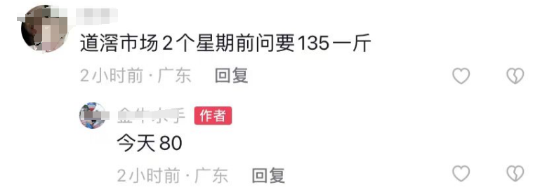 疯抢！东莞这款特产火了！居然很多人都说不敢吃？