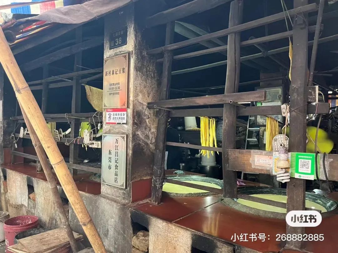 开了70年的东莞老字号！老板说不做了...