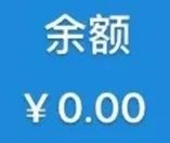 刚刚，东莞警方发布紧急预警！