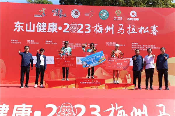 万人狂欢！东山健康·2023梅州马拉松赛顺利举行！
