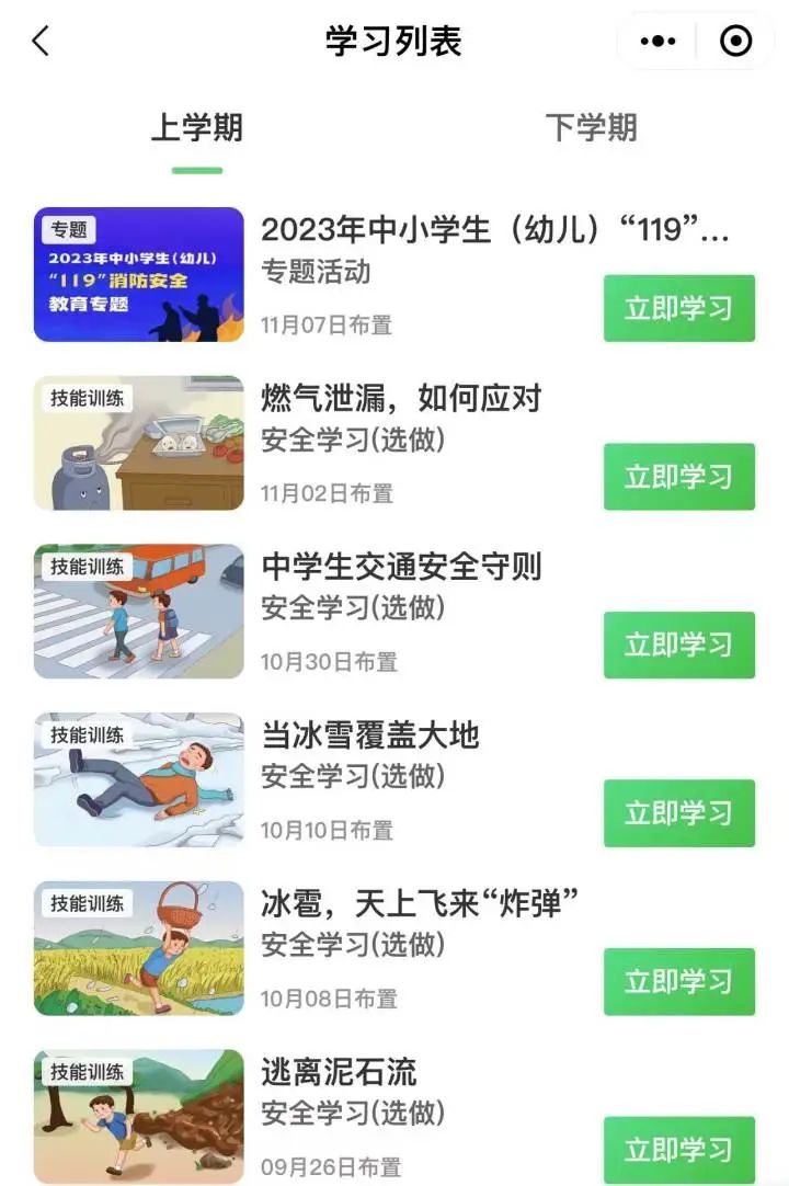 接连官宣：取消打卡！不得强制！