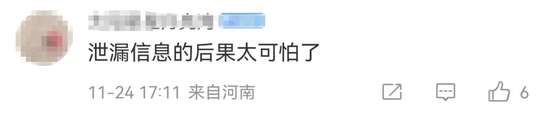 女孩吃火锅一个操作，被恶意下单43万元菜