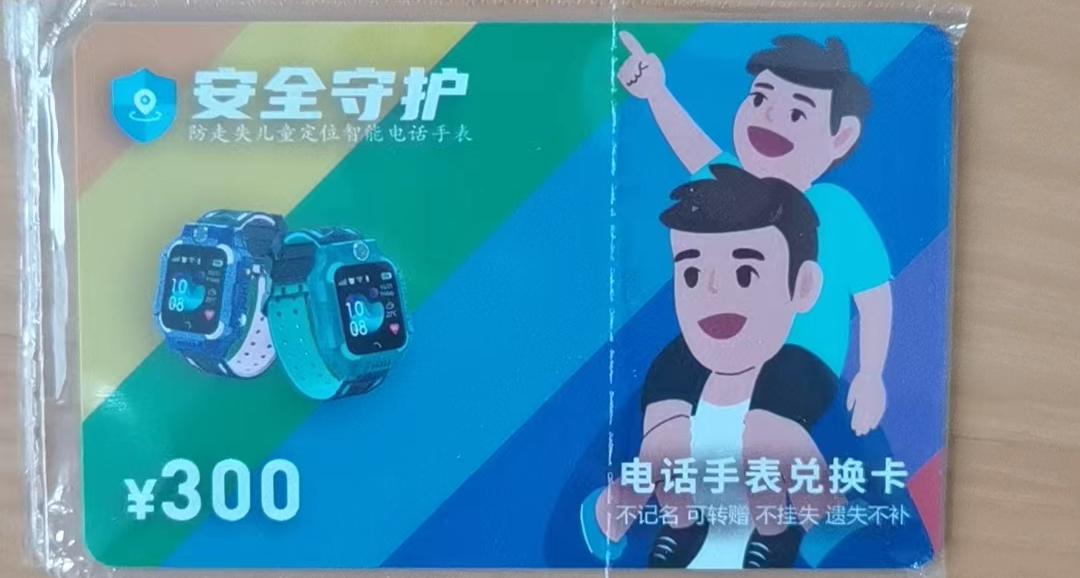 紧急提醒！捡到立刻销毁！