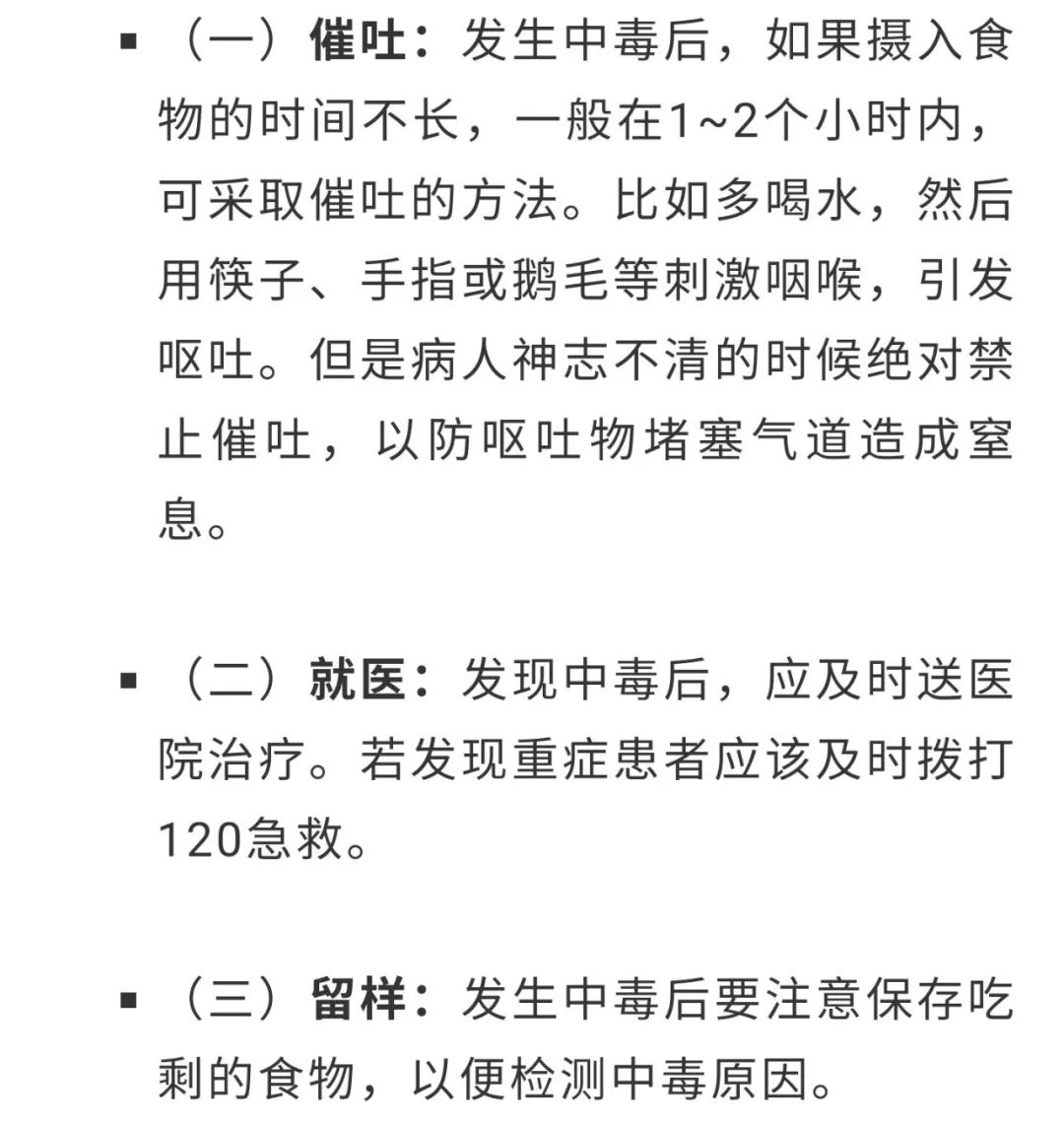 最新通报！东莞发病2例、死亡1例！