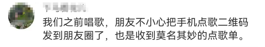女孩吃火锅一个操作，被恶意下单43万元菜