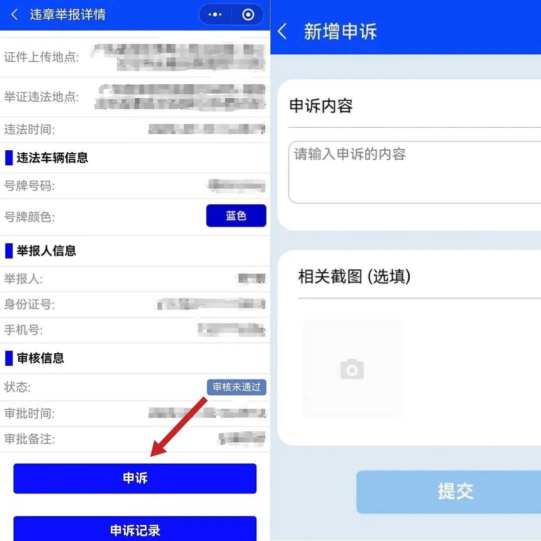今天，东莞正式启用！事关粤S车主！