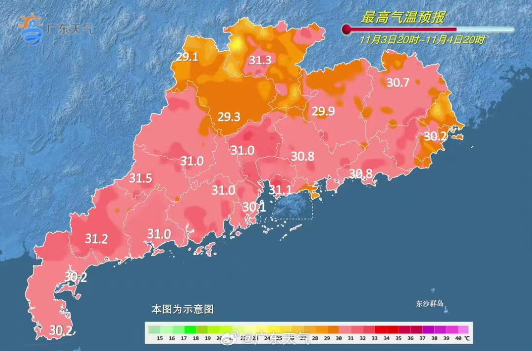 反转！5股冷空气+降雨即将来袭！东莞最低气温降至...