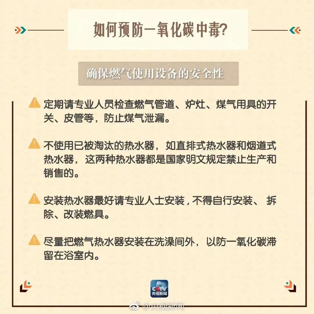 一家四口，2死2伤！警惕，东莞已进入高发期！