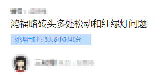 村路口易发事故，盼装红绿灯？东莞交警：安排！