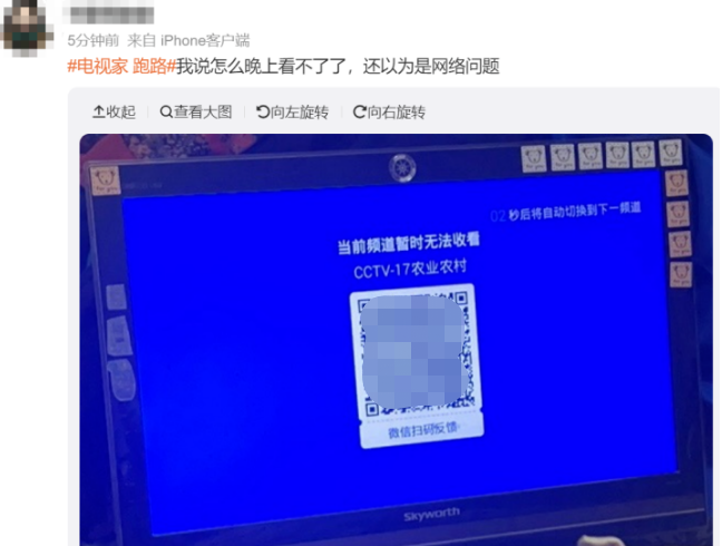 突发！暂停服务！不少东莞人每天在用……