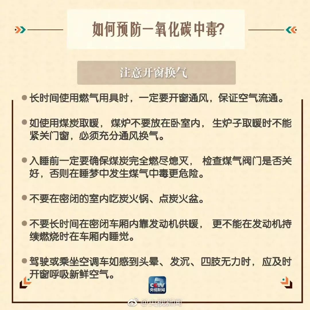一家四口，2死2伤！警惕，东莞已进入高发期！