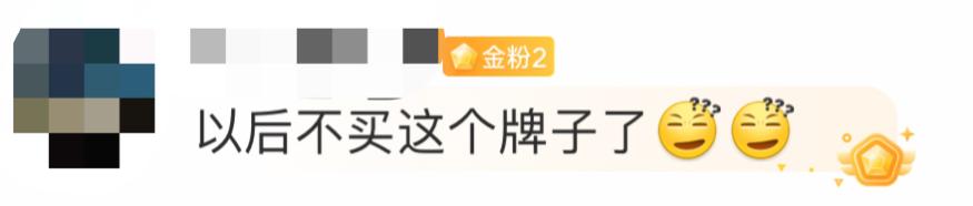 知名品牌牛奶出事了！