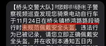 东莞“天眼”拍车牌+人脸识别！收到短信不处理后果是……