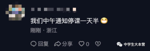 东莞一学校宣布停课！卫健委发布最新消息！