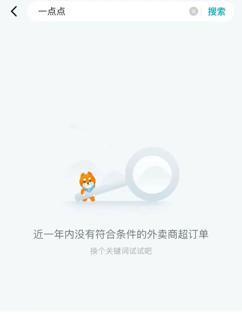 点点出大事了！大量门店关闭！东莞的情况...."