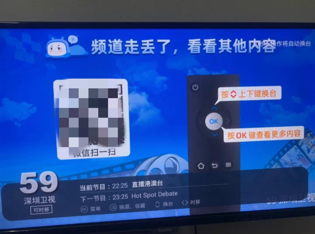 突发！暂停服务！不少东莞人每天在用……
