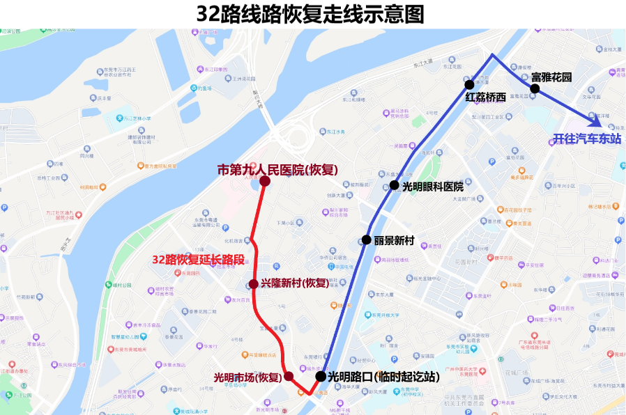 今起，东莞这些公交线路有调整！