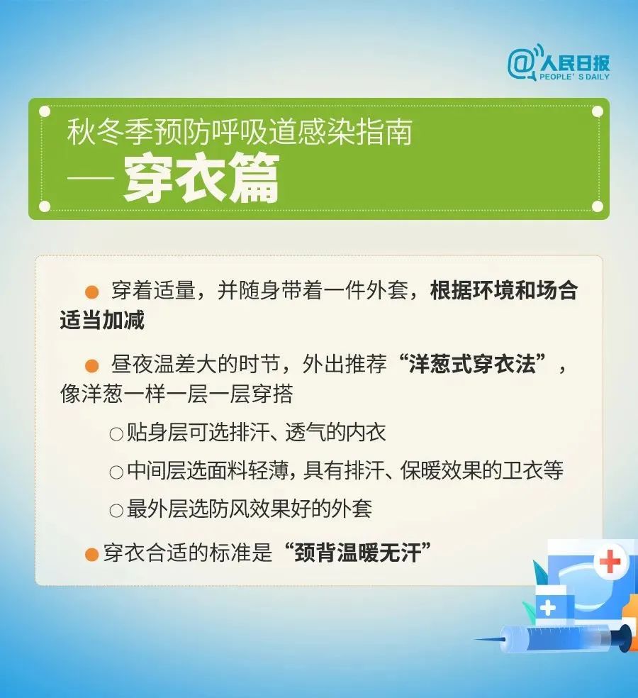 回归28℃！短袖别收！东莞“清凉体验”到期！
