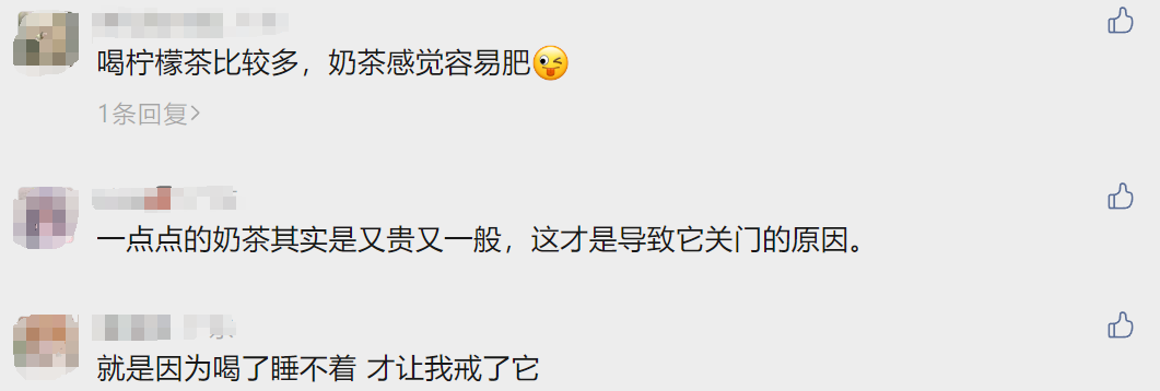点点出大事了！大量门店关闭！东莞的情况...."