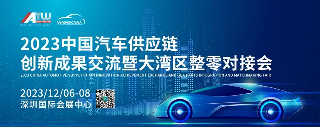 重要提醒，10万+人围观，新能源汽车超前沿新科技，只等你来！