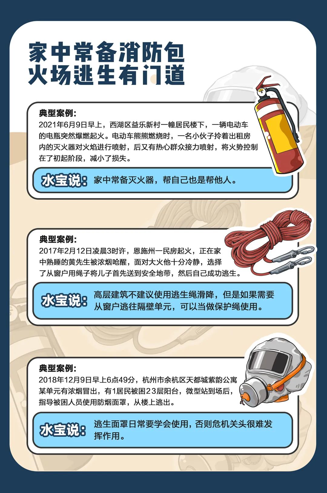 火光冲天！东莞凌晨突发火灾！最新通告！