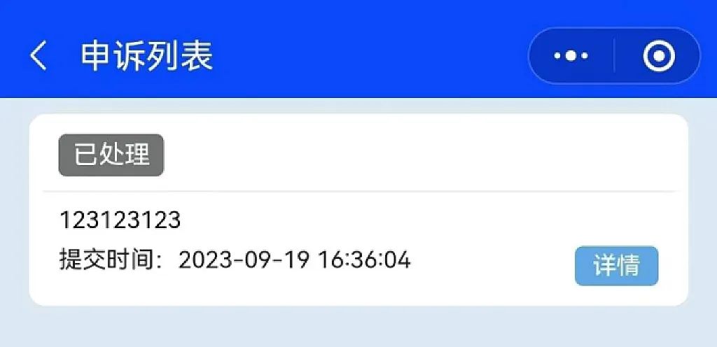 今天，东莞正式启用！事关粤S车主！