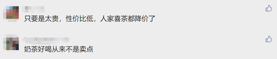 点点出大事了！大量门店关闭！东莞的情况...."