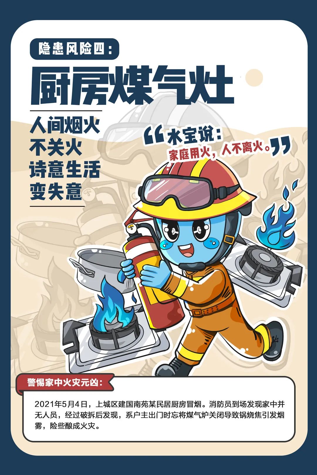 火光冲天！东莞凌晨突发火灾！最新通告！