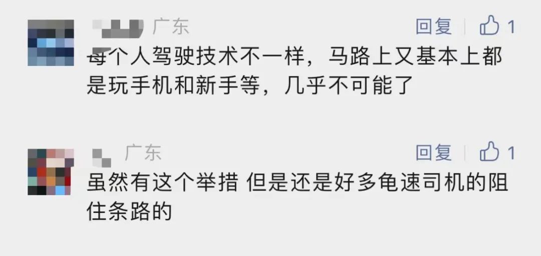 好消息！上下班不再堵堵堵！东莞人通勤时间缩短一半！