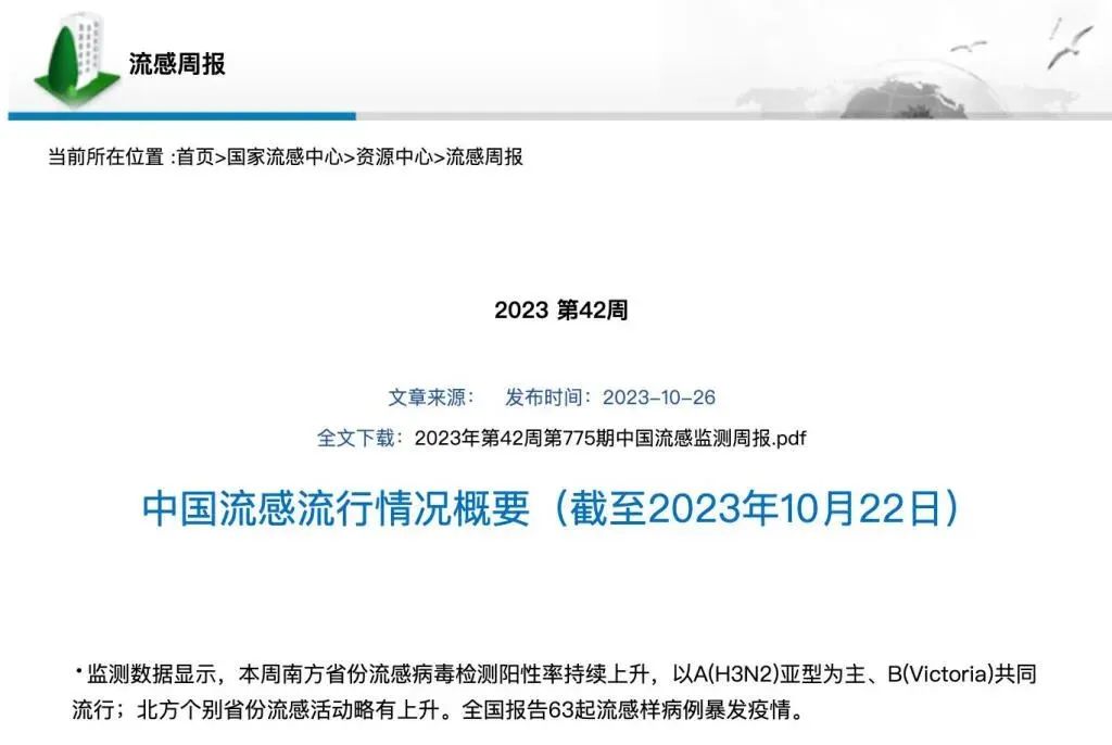 已出现混合感染！戴口罩！戴口罩！