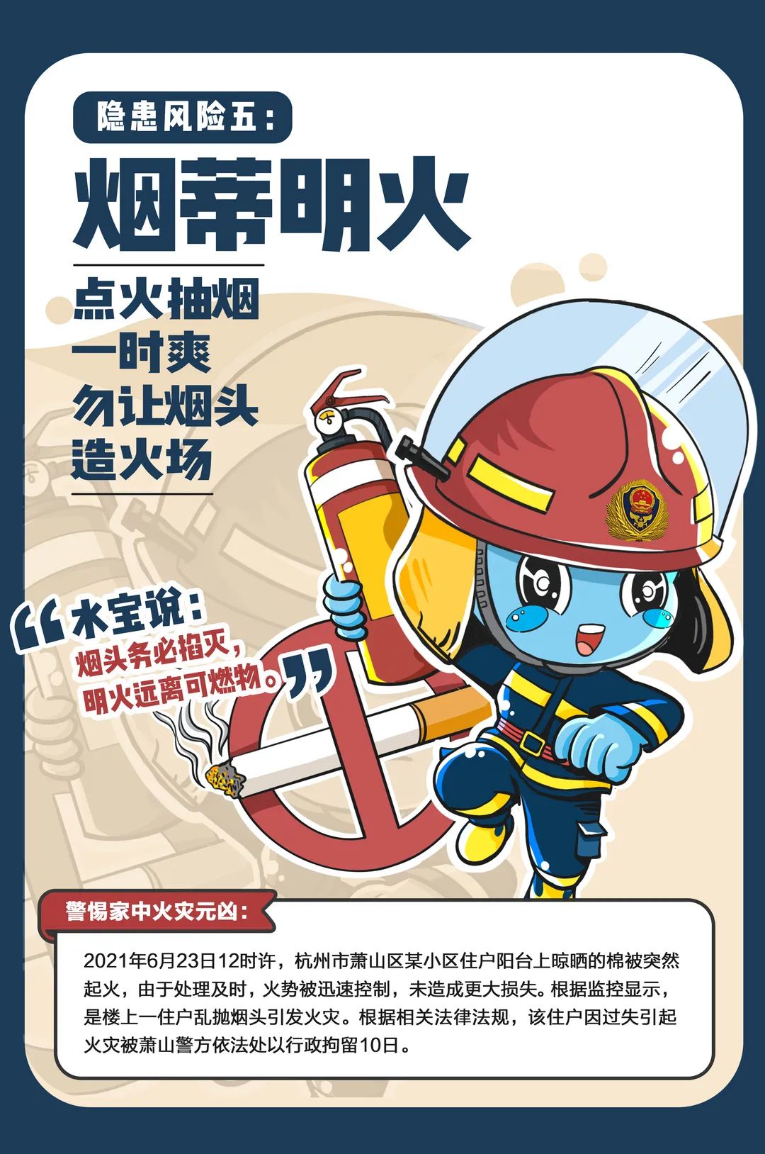 火光冲天！东莞凌晨突发火灾！最新通告！