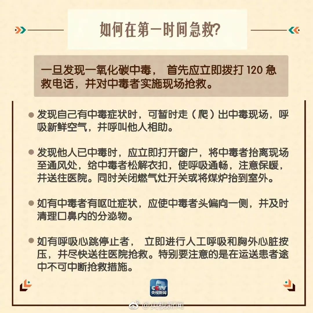 一家四口，2死2伤！警惕，东莞已进入高发期！