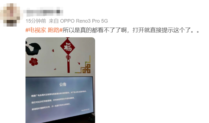 突发！暂停服务！不少东莞人每天在用……