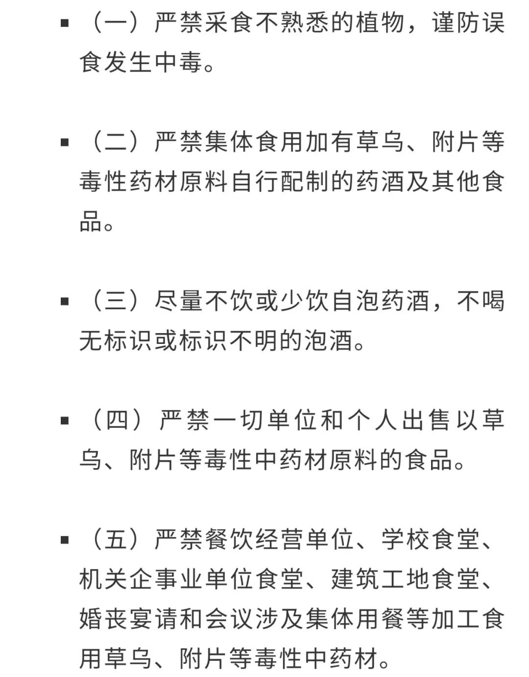 最新通报！东莞发病2例、死亡1例！