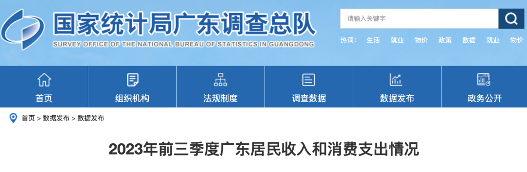 最新公布！39325元！你达标了吗？
