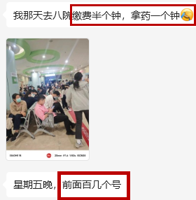 东莞多所医院塞爆了！排号去到几百位！
