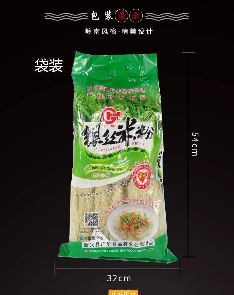 【买一送一】我炒我炒我炒！这道广东美食，称霸整个宵夜界！