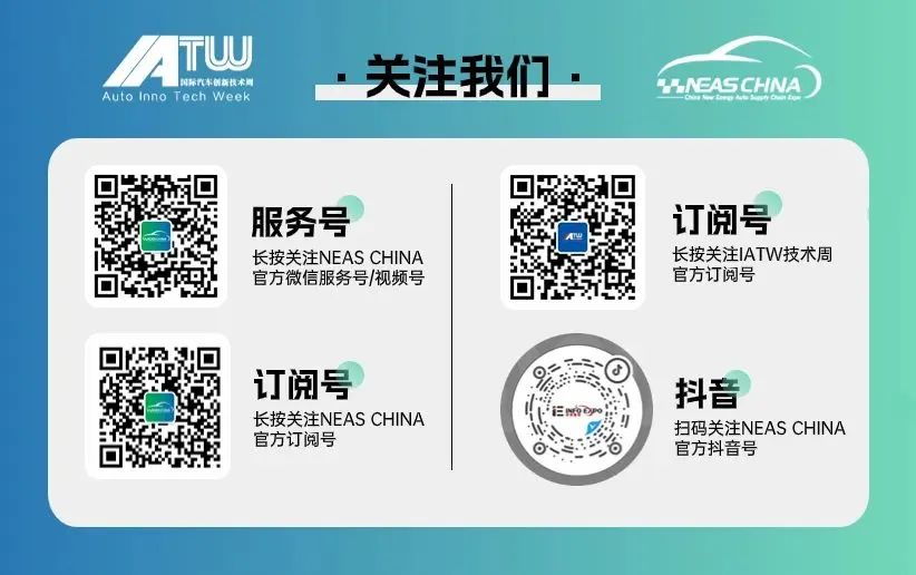 重要提醒，10万+人围观，新能源汽车超前沿新科技，只等你来！