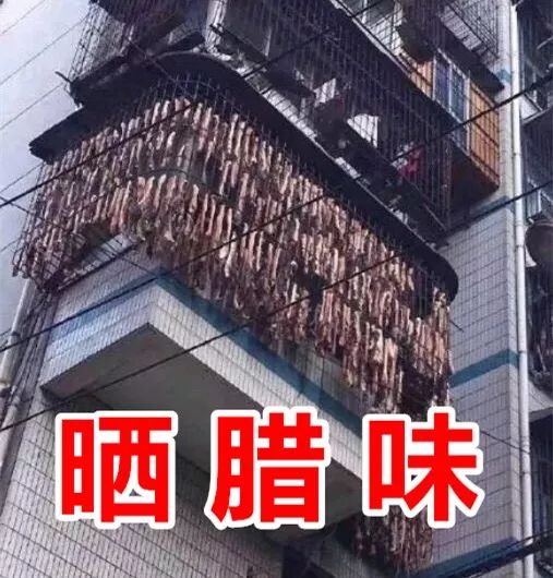 最近东莞人的阳台，密密麻麻挂满这东西！街坊直言：味道很大！