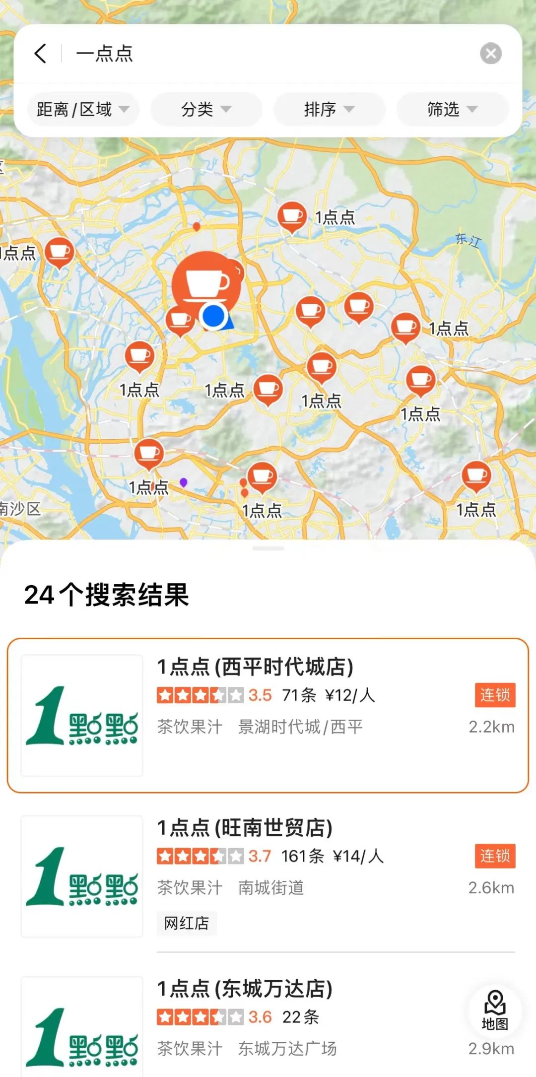 点点出大事了！大量门店关闭！东莞的情况...."