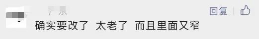 东莞“土豪村”又火了，自掏4100万升级大改造！
