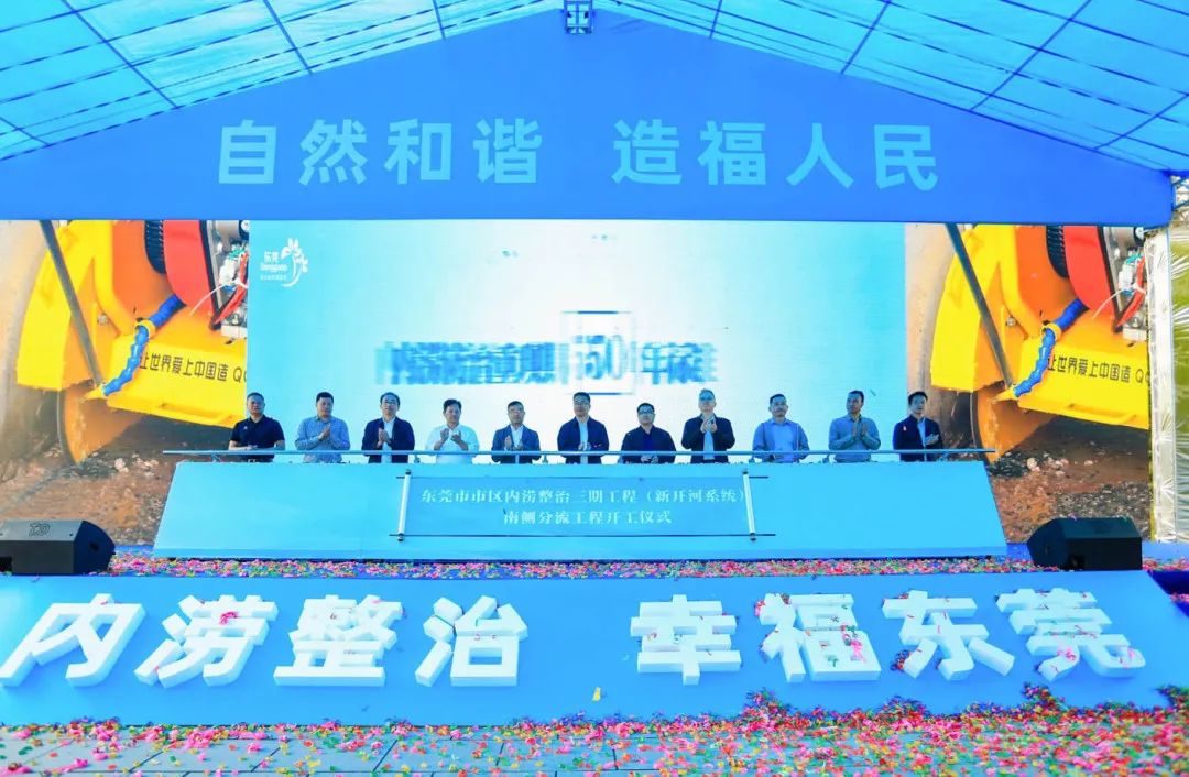 正式动工！东莞雍华庭有望告别“水浸街”！