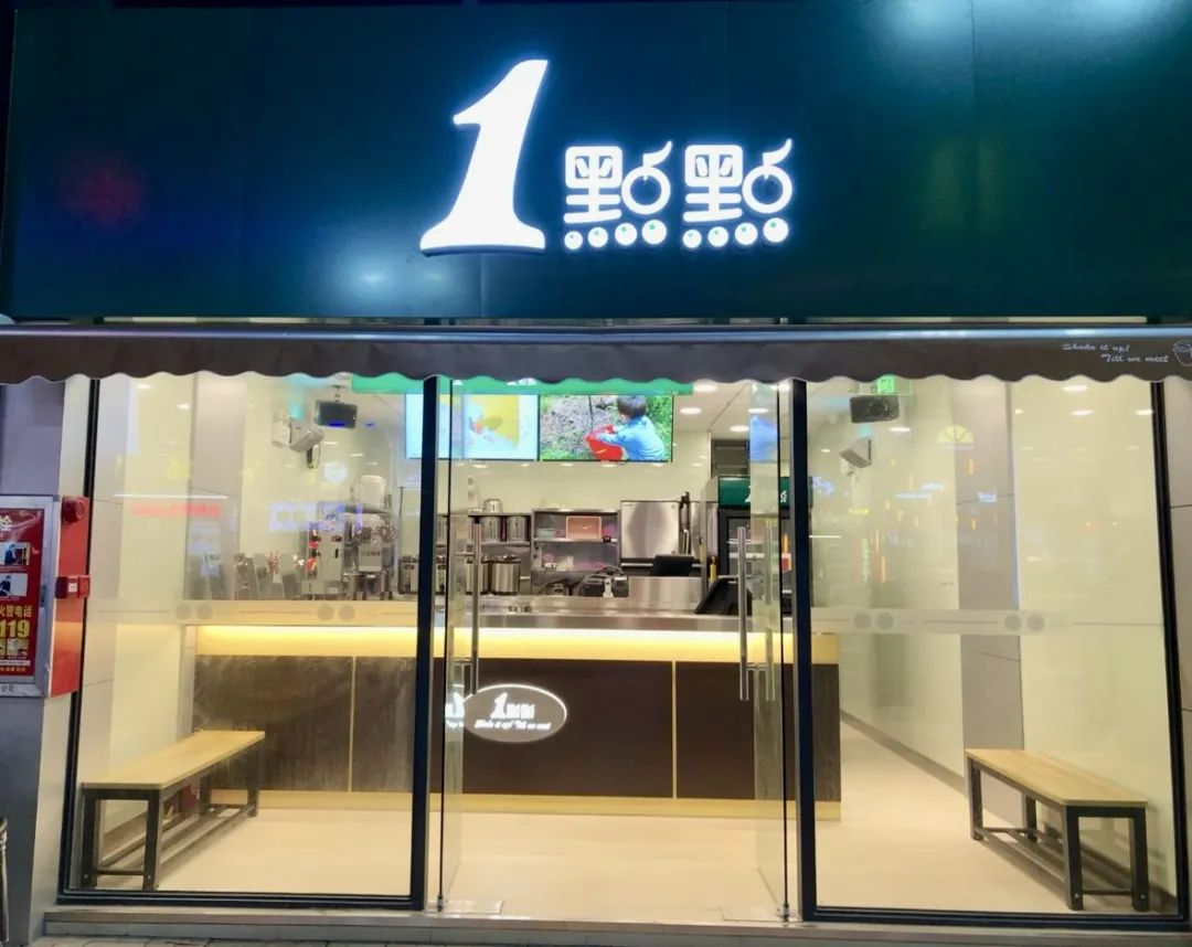 点点出大事了！大量门店关闭！东莞的情况...."
