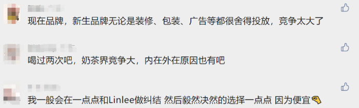 点点出大事了！大量门店关闭！东莞的情况...."