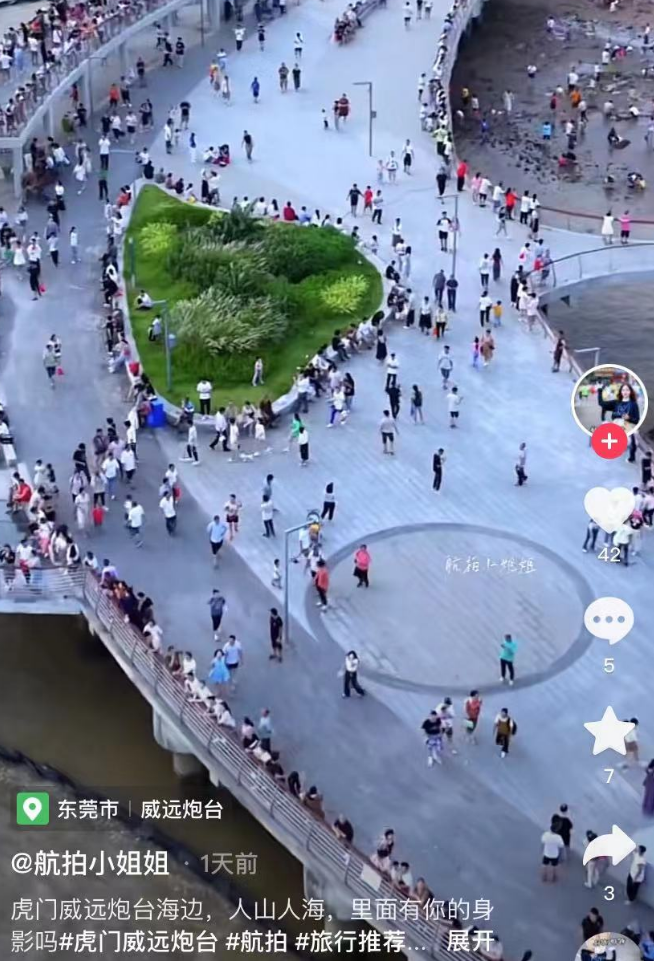 最新消息！东莞这片“绝美海滩”开放了！