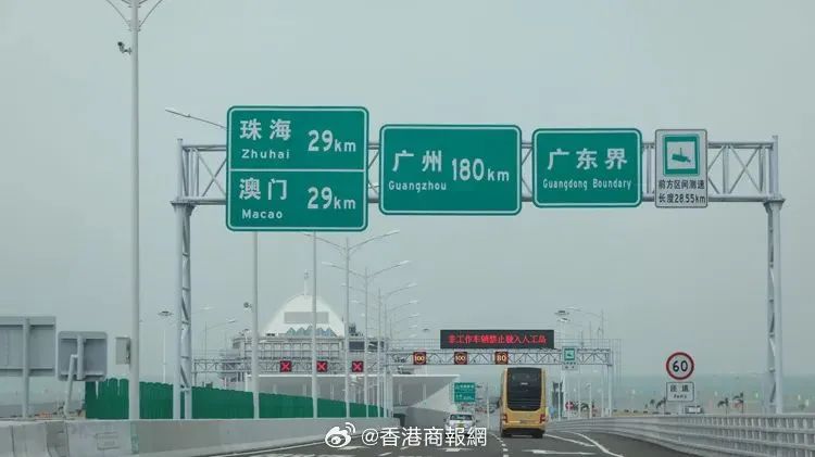 “粤车南下”要来了！东莞人有望自驾去香港！