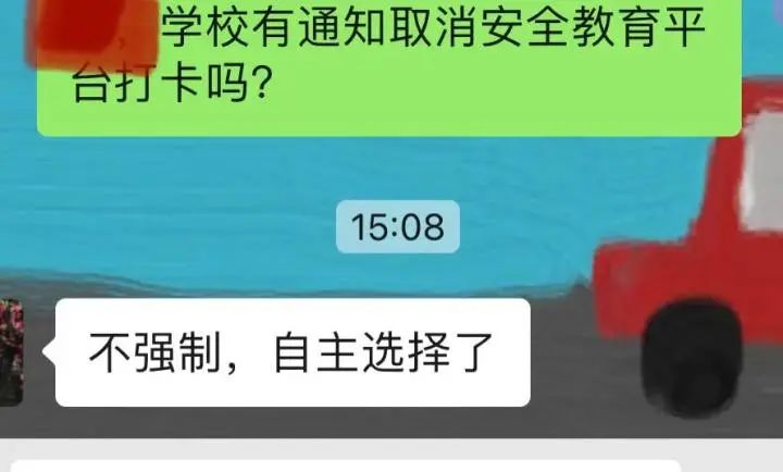 接连官宣：取消打卡！不得强制！