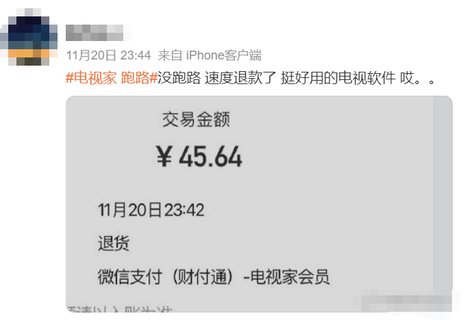 突发！暂停服务！不少东莞人每天在用……